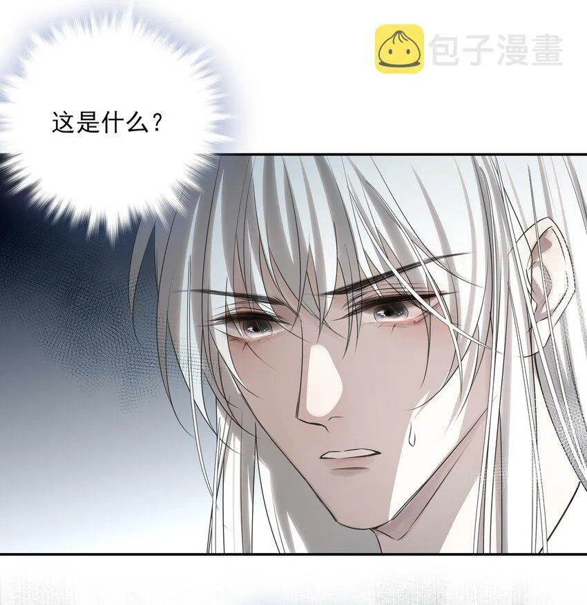 04 无法回去的房间39