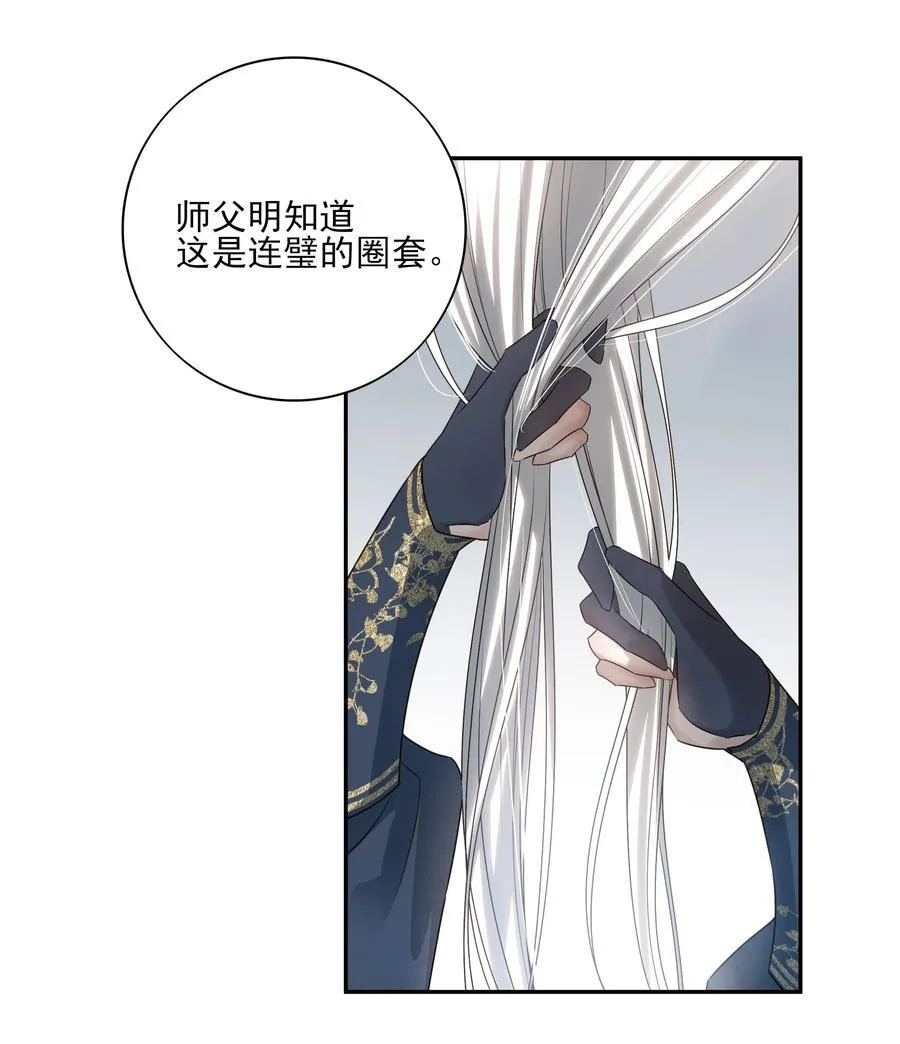 57 梳头29