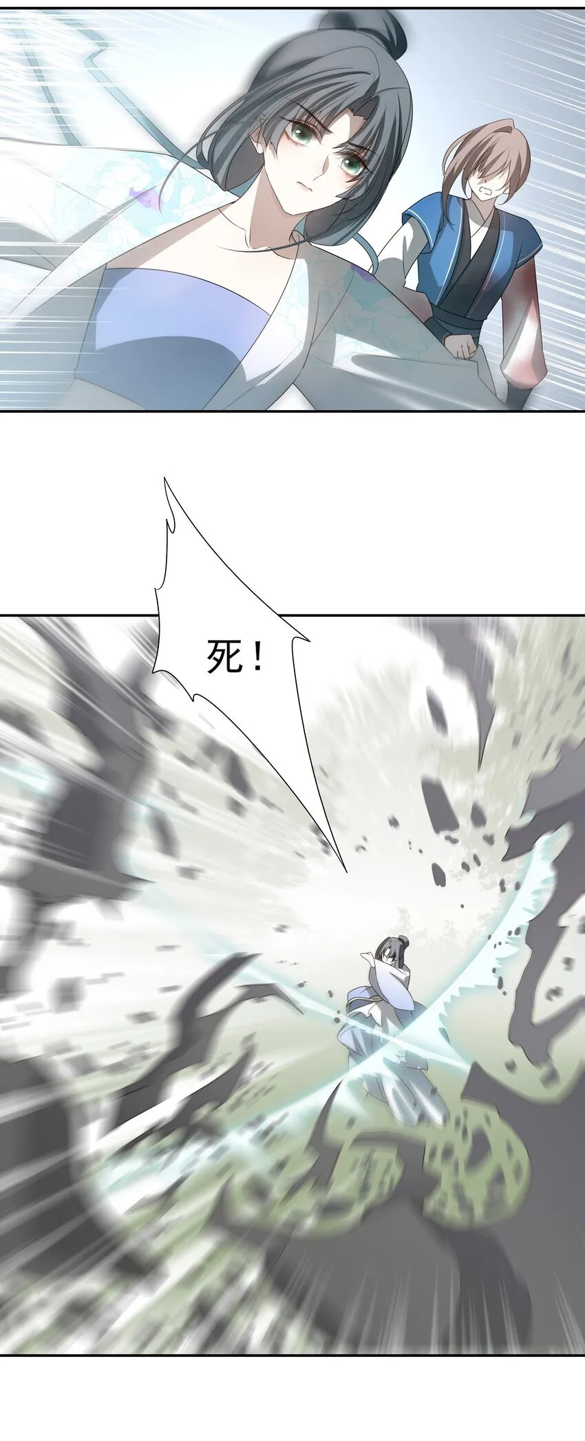 28 别怕，哥哥在这12