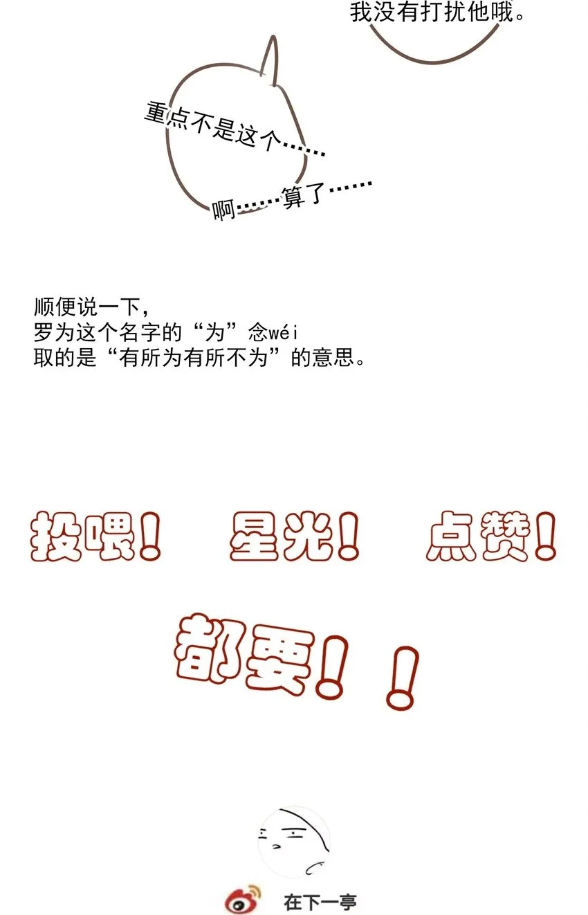 51 秘境之中49