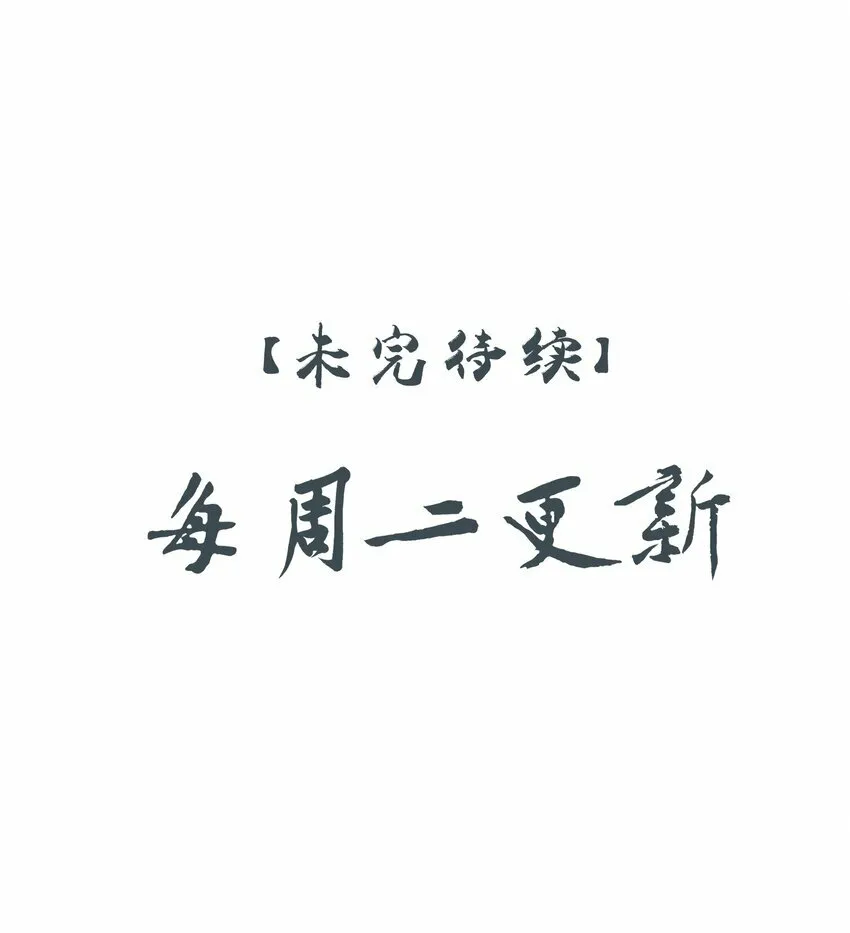08 谁是猎物？44