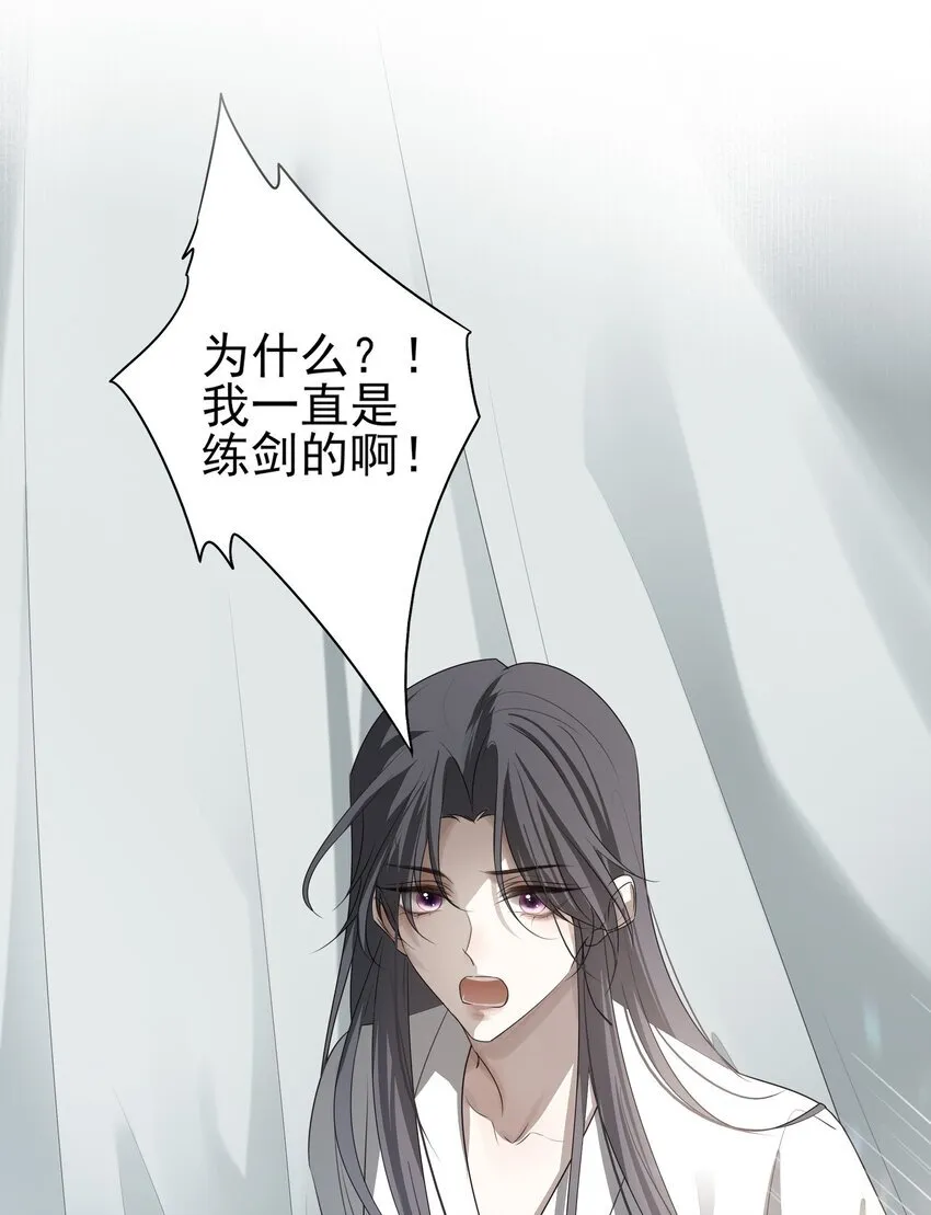 29 所思所忧32