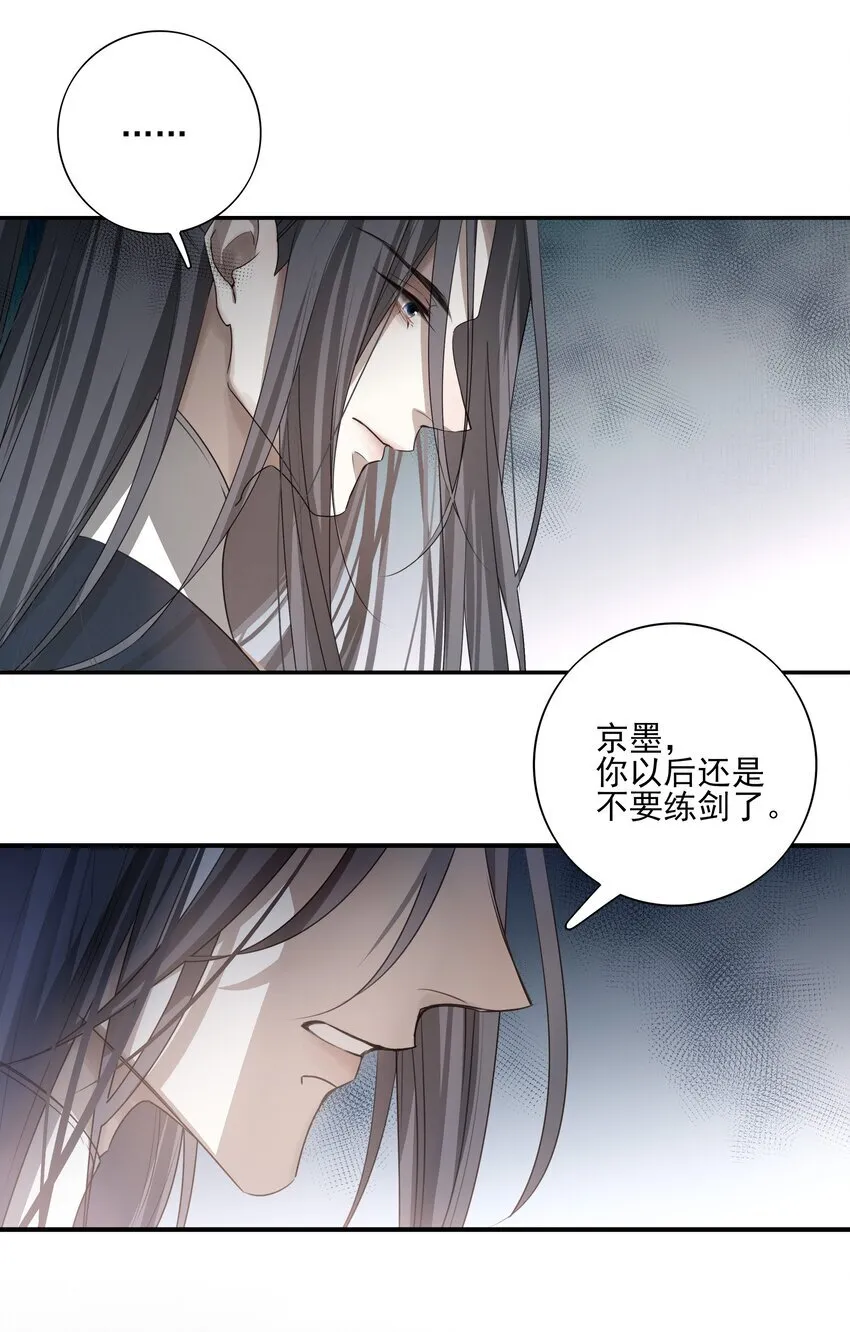 29 所思所忧31