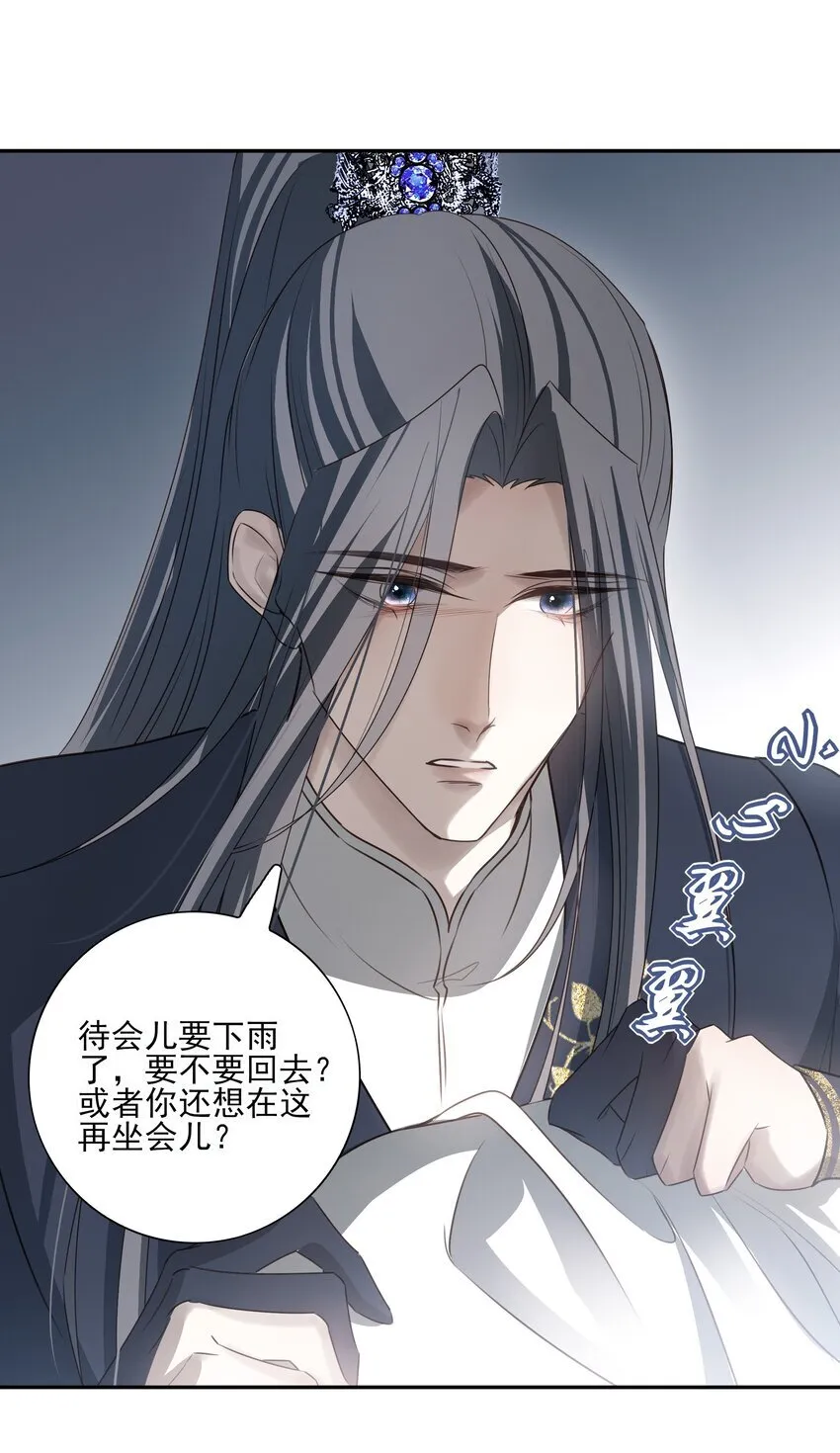 53 你不会选我14