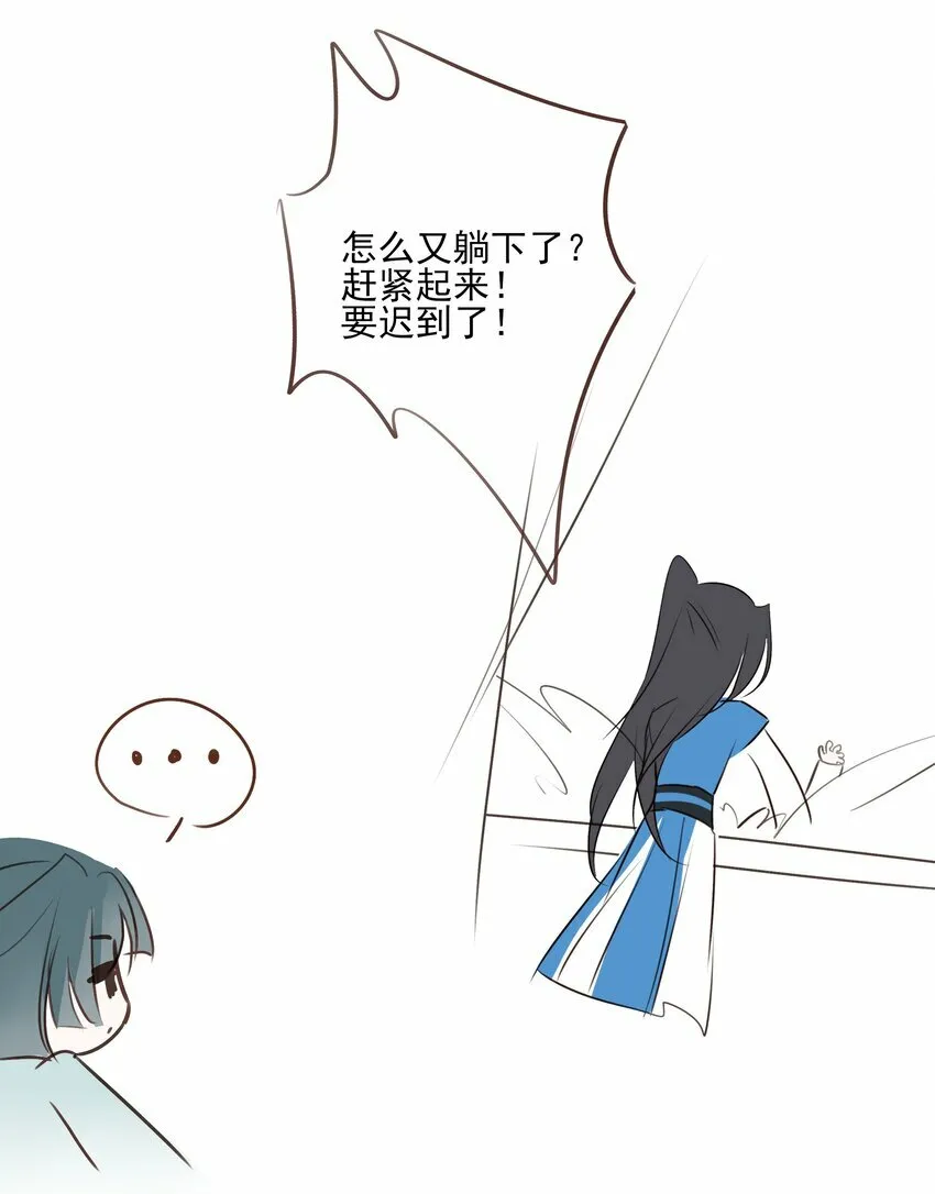 26 “魔”50