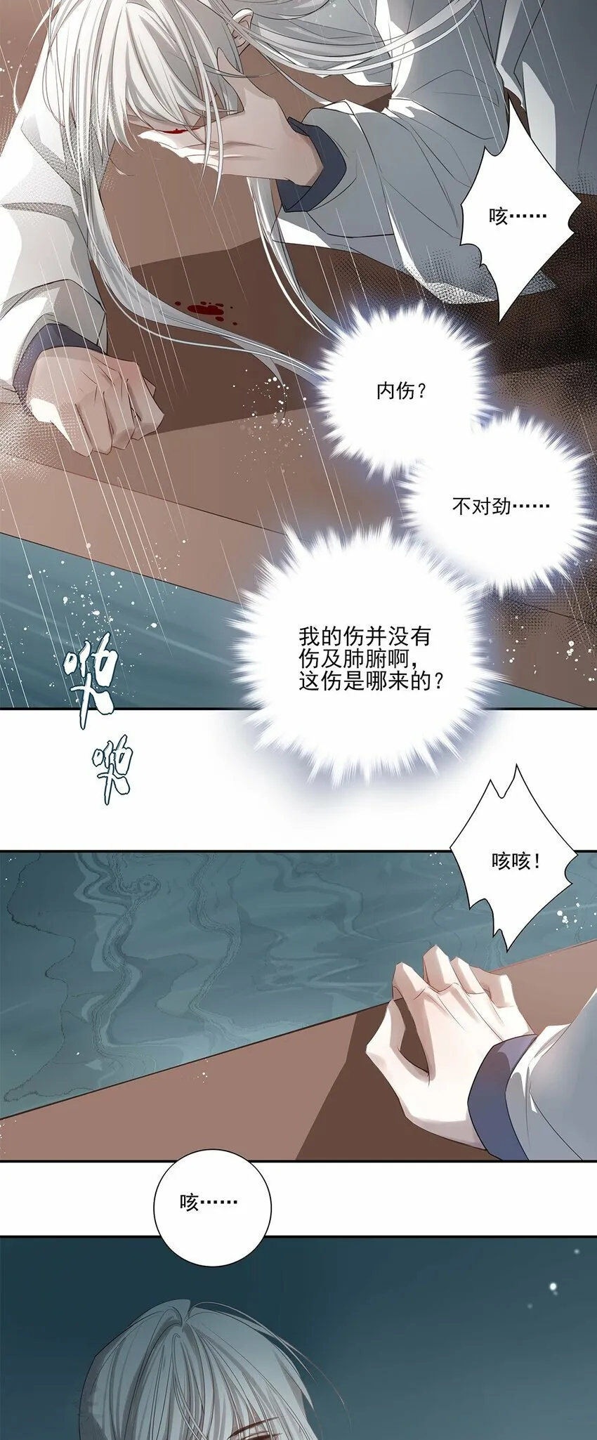 01 重生？33