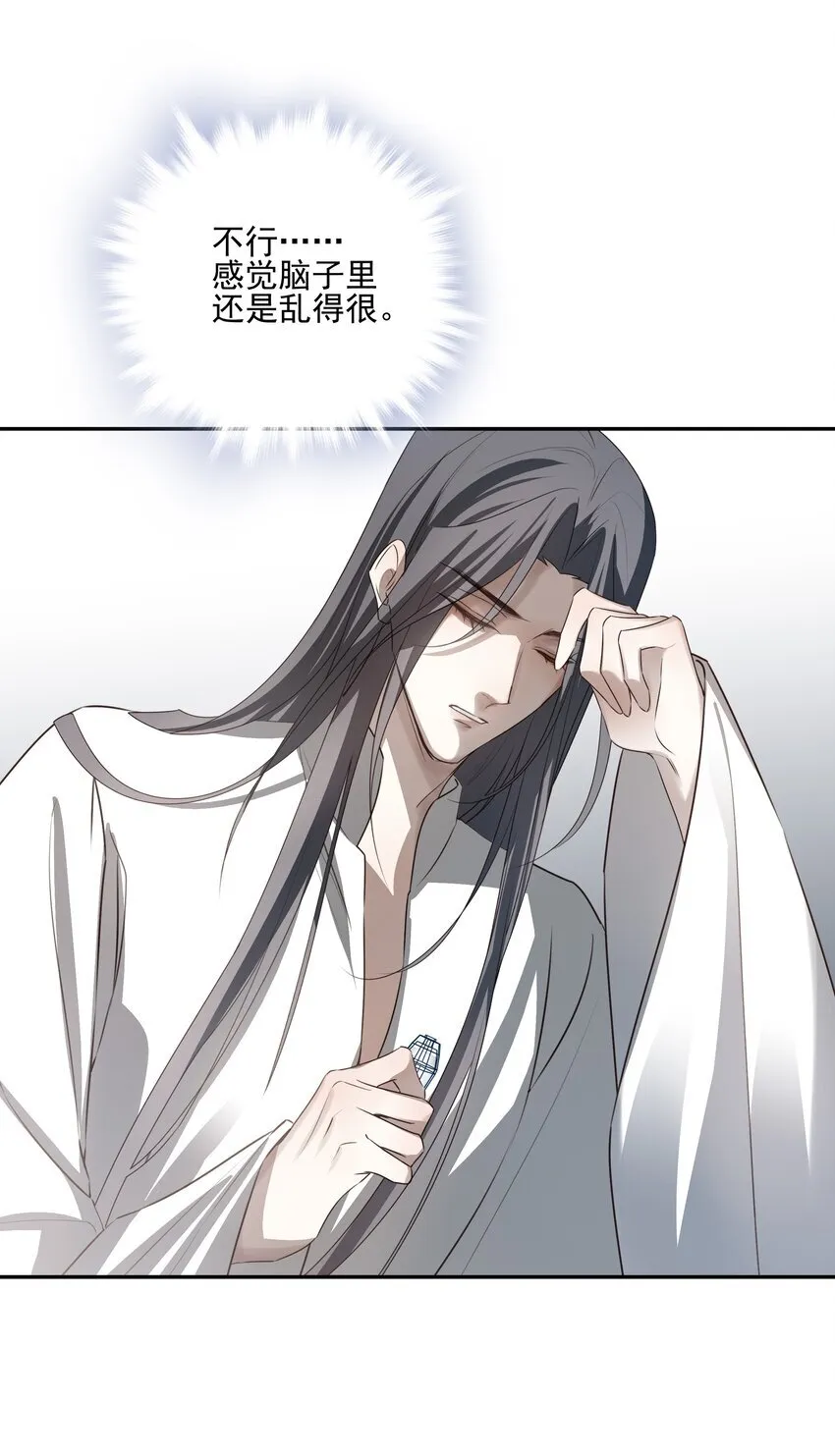 54 新年前夜28