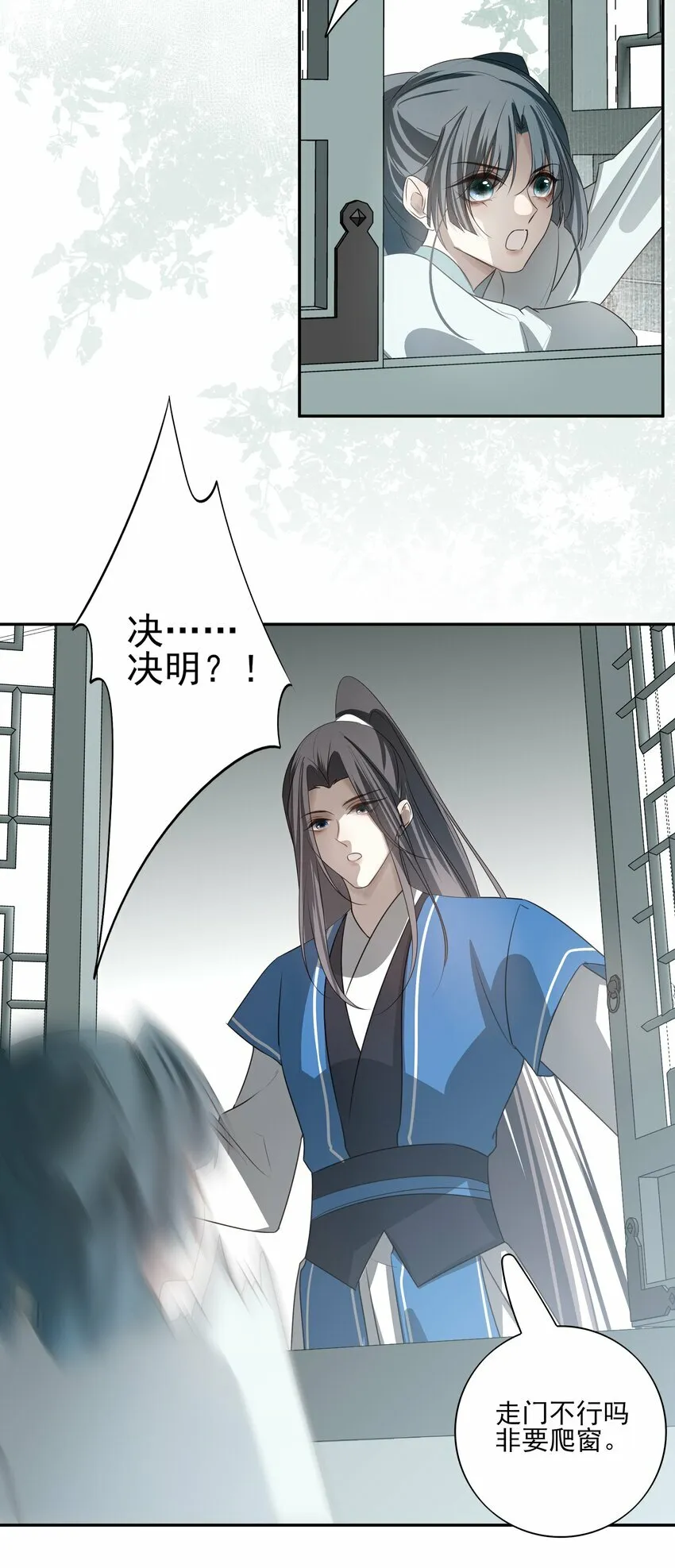 26 “魔”43