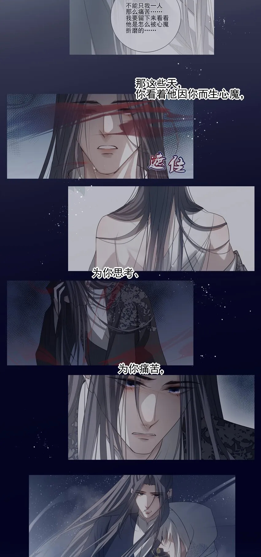 47 身处大雾中的每个人22