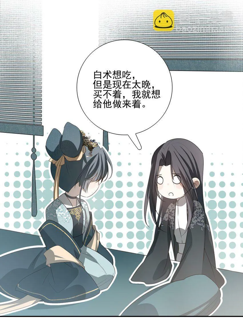 23 冰糖葫芦12