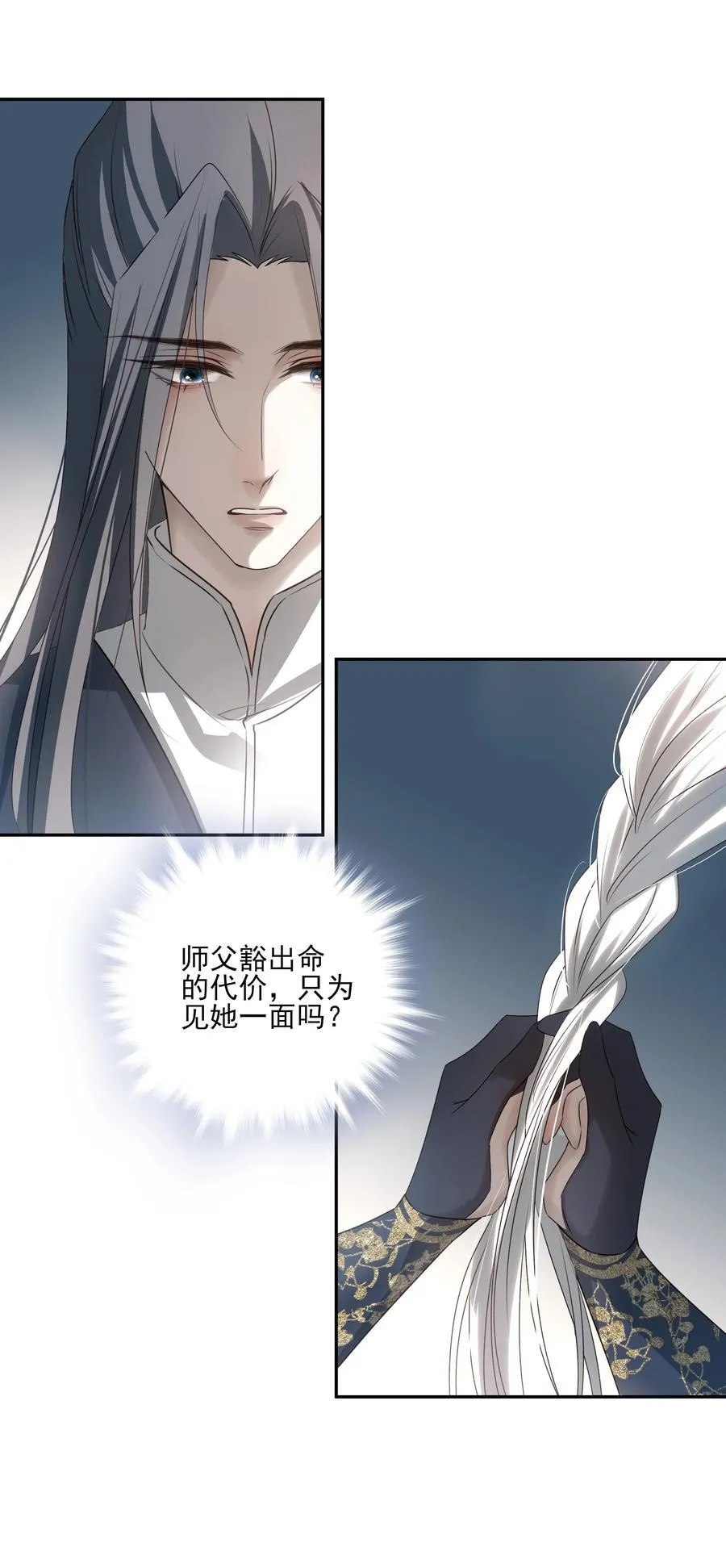 57 梳头32