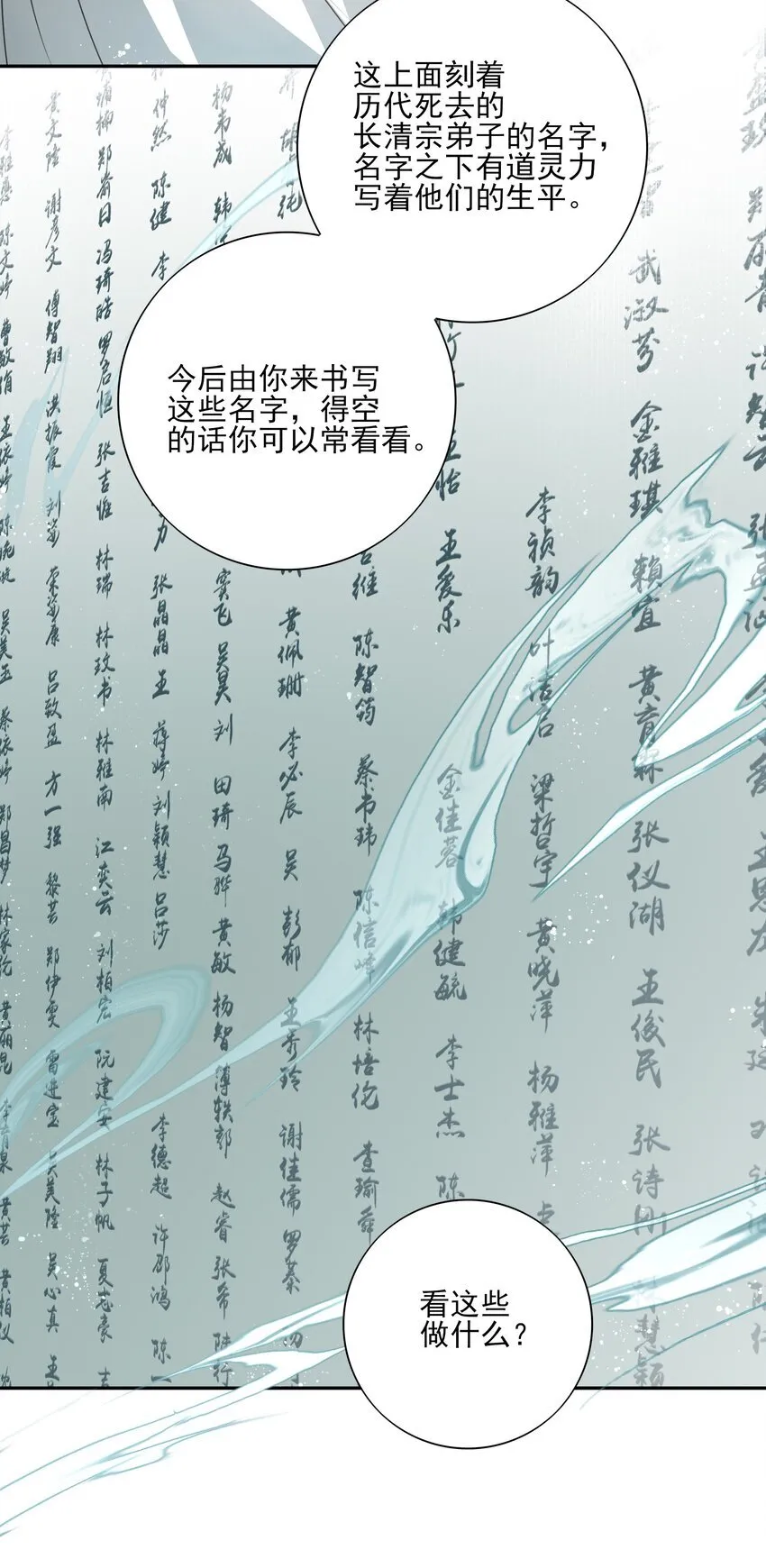 43 “审判”5