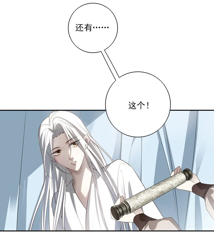 55 被丢掉的人71