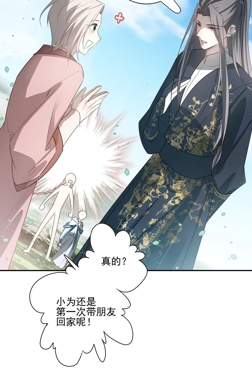 49 海边一个看不见的城镇26