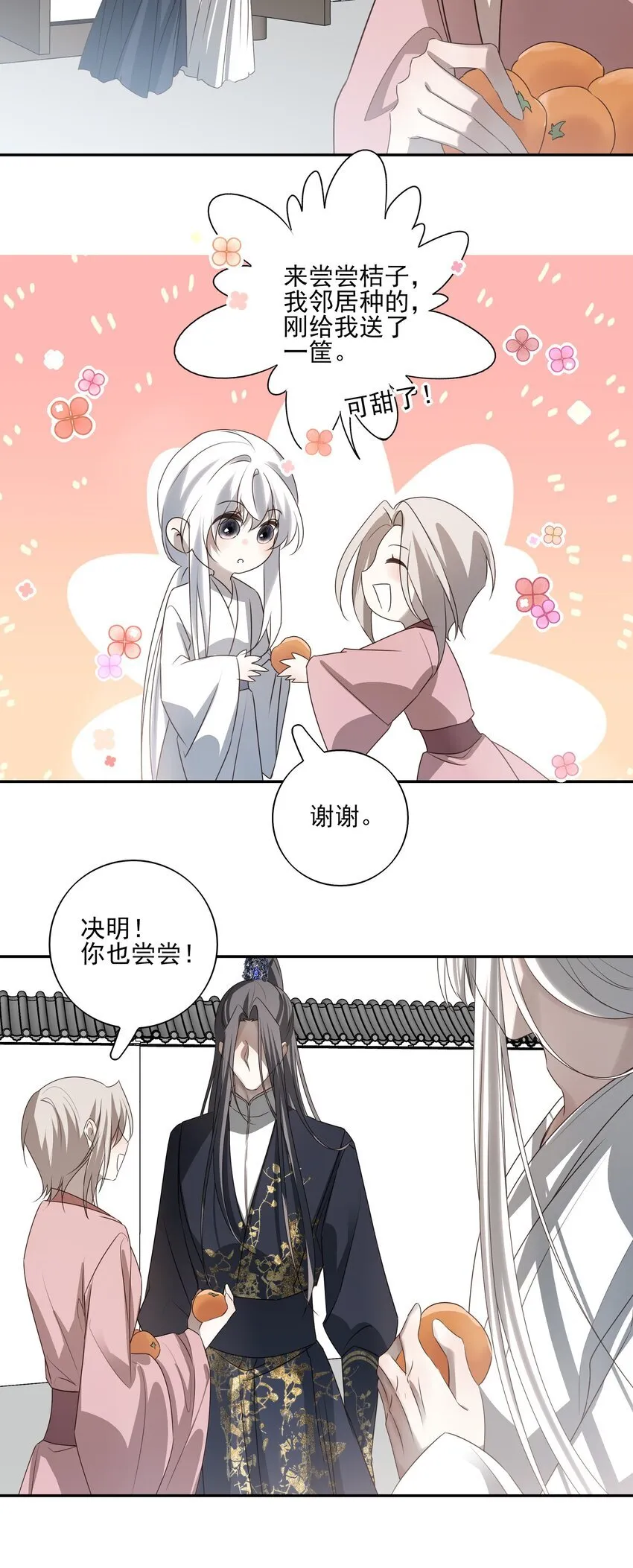 53 你不会选我20