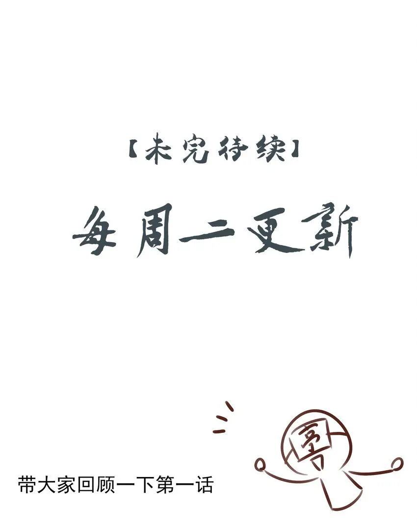 30 决明的自白88
