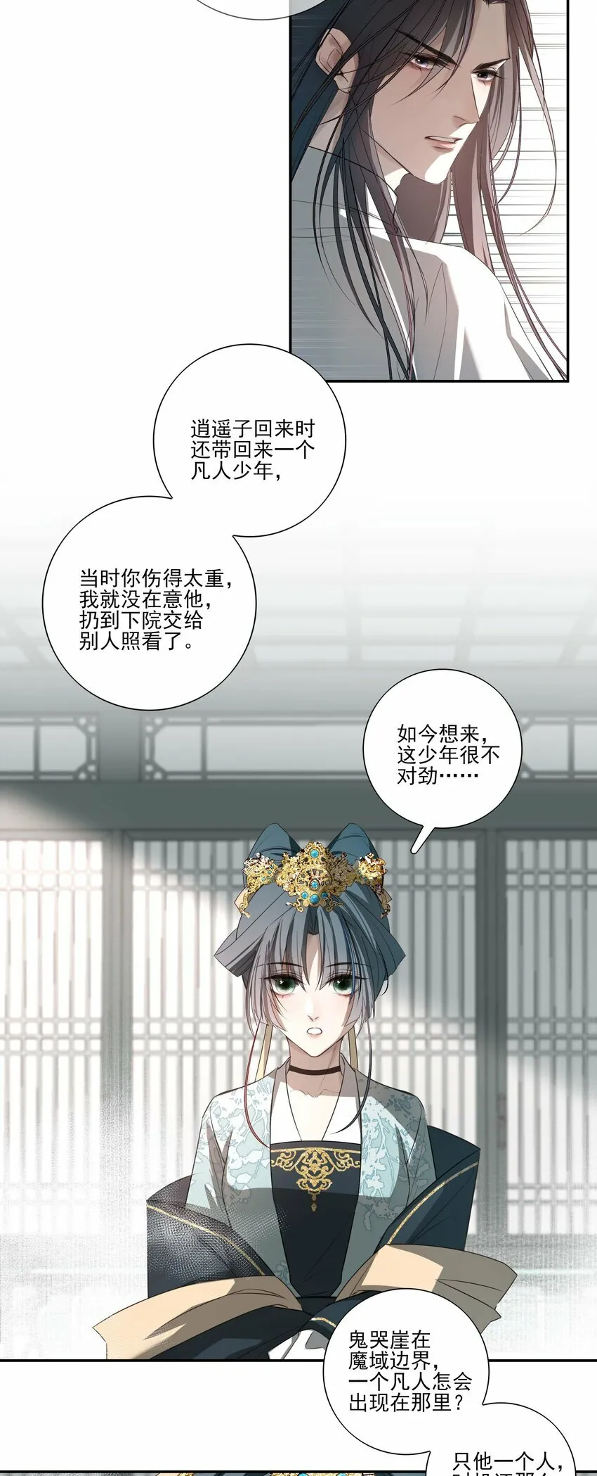 02 心死30