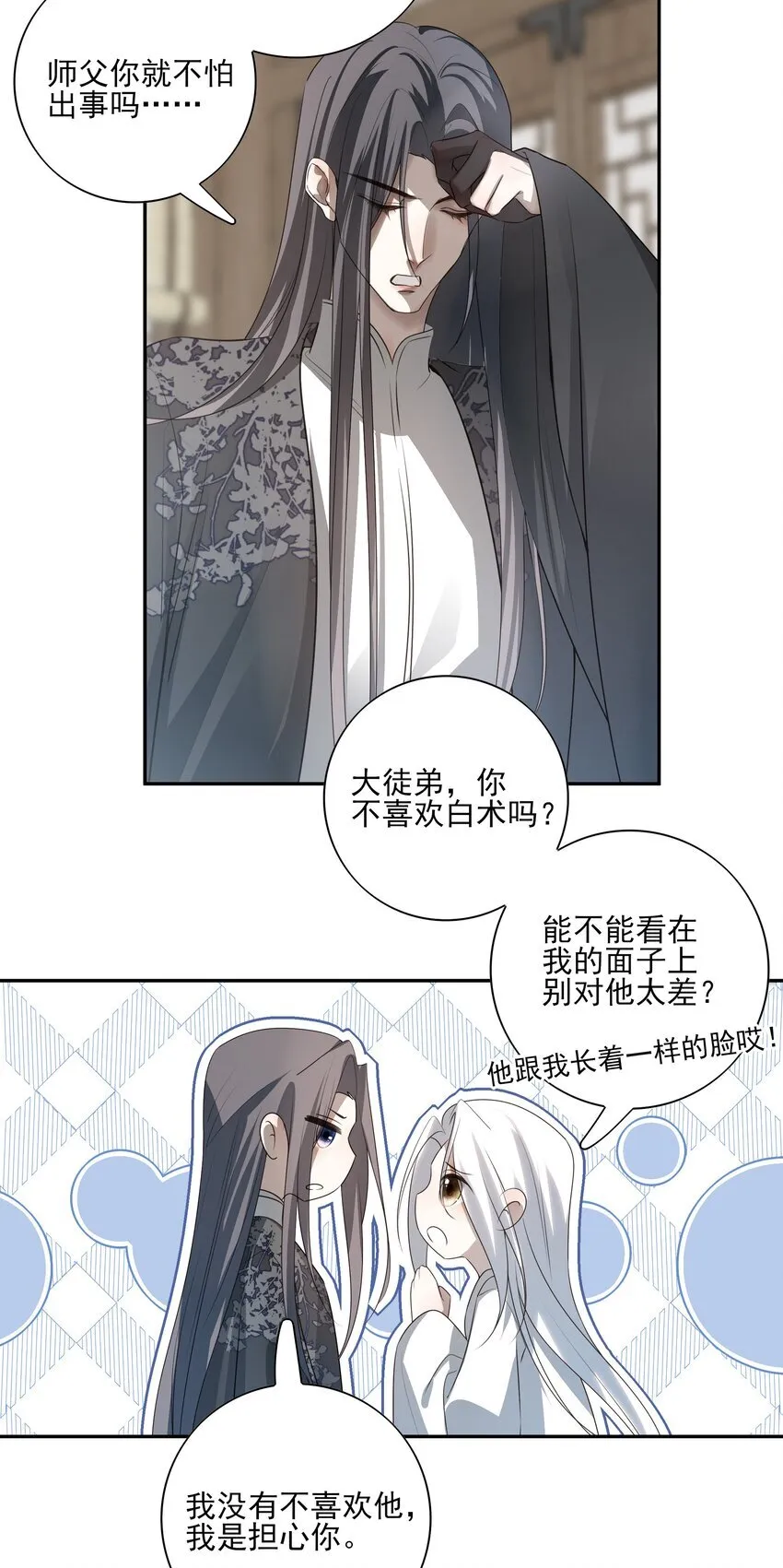 36 暴风雨前的宁静17