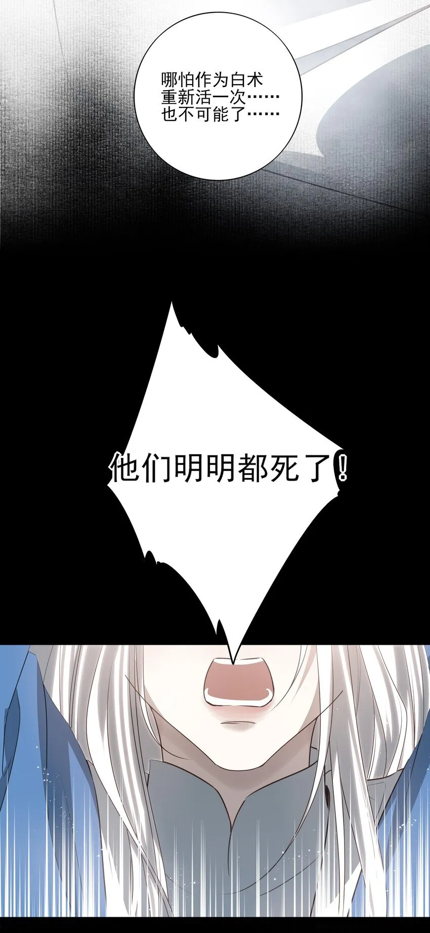 47 身处大雾中的每个人34