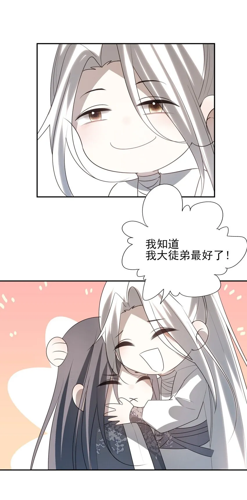 32 决明身上的阴蚀印37