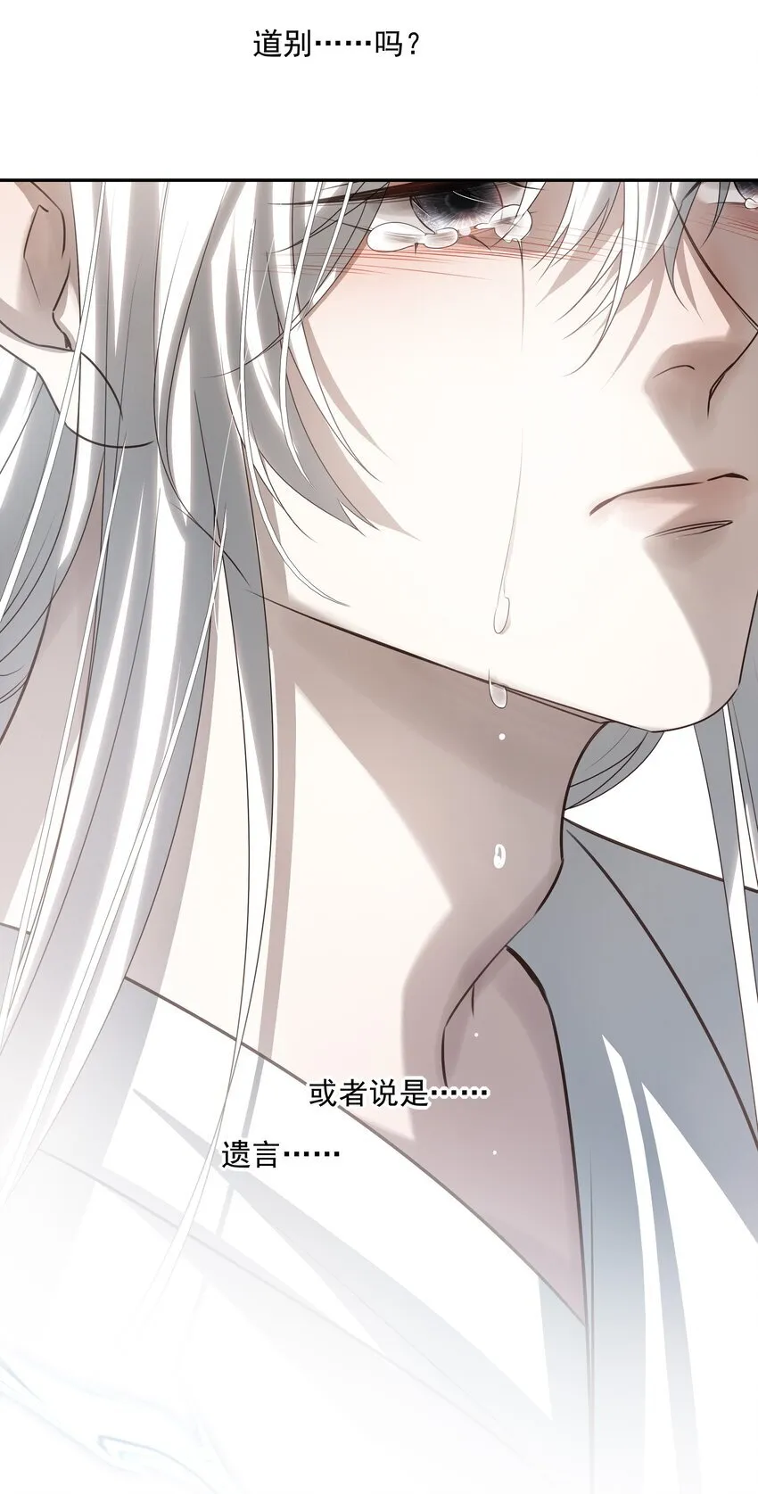 53 你不会选我2