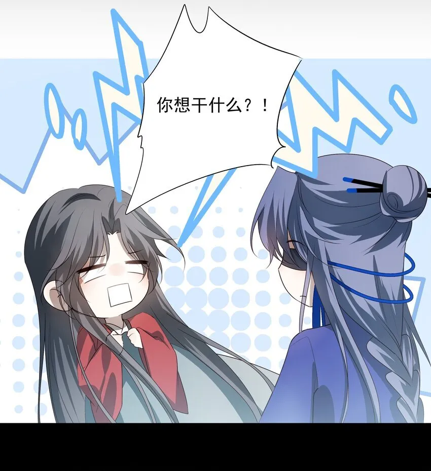 41 被击碎的自救之心3