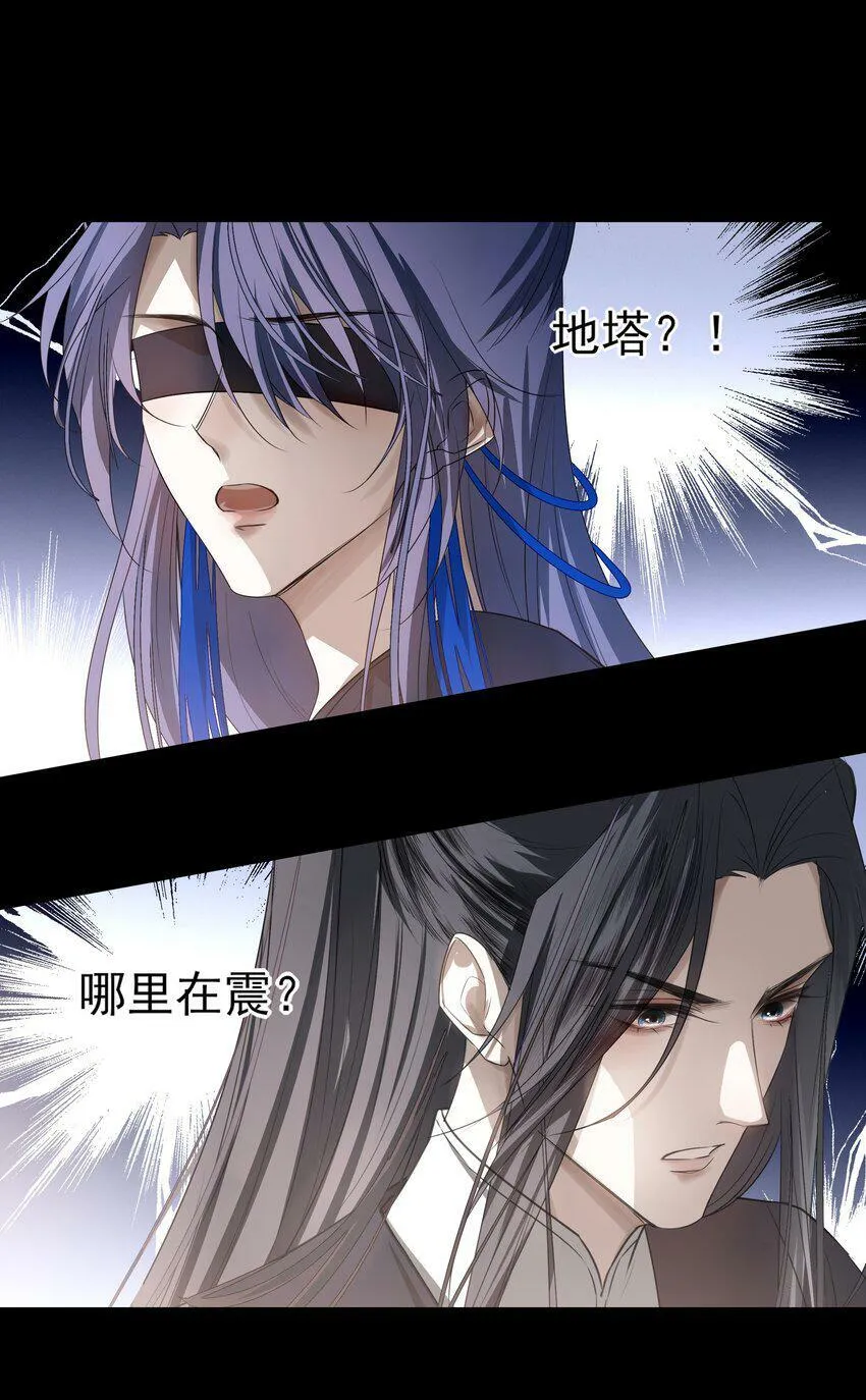 12 第十二话23