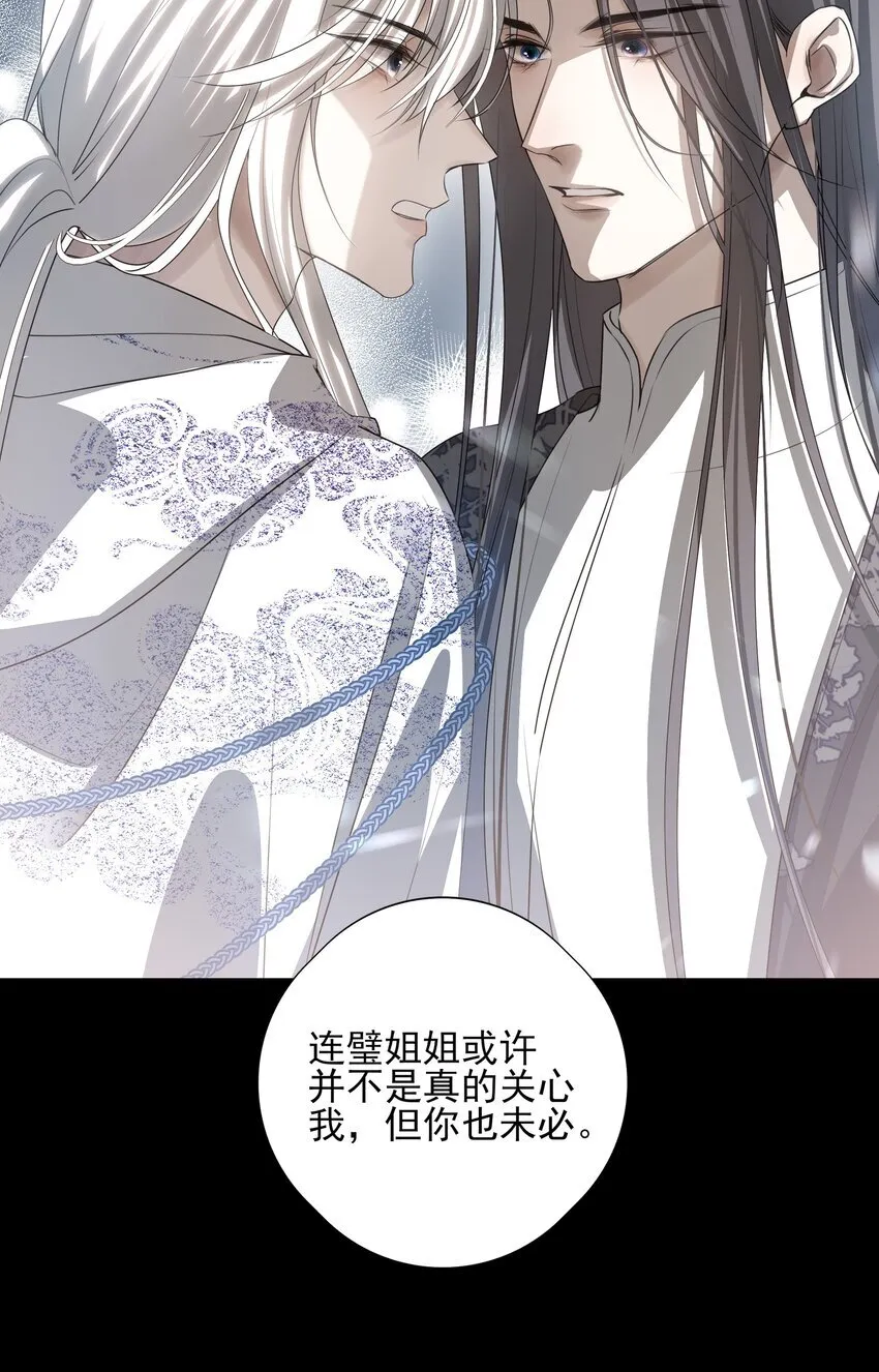 55 被丢掉的人38