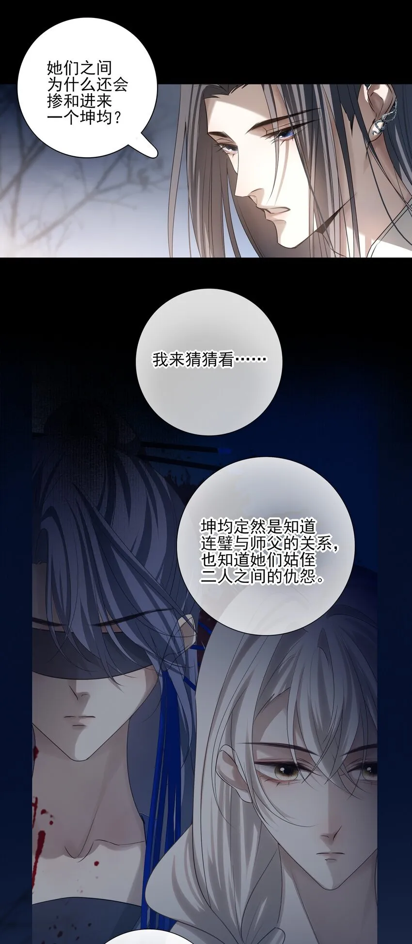 48 第四十八话10