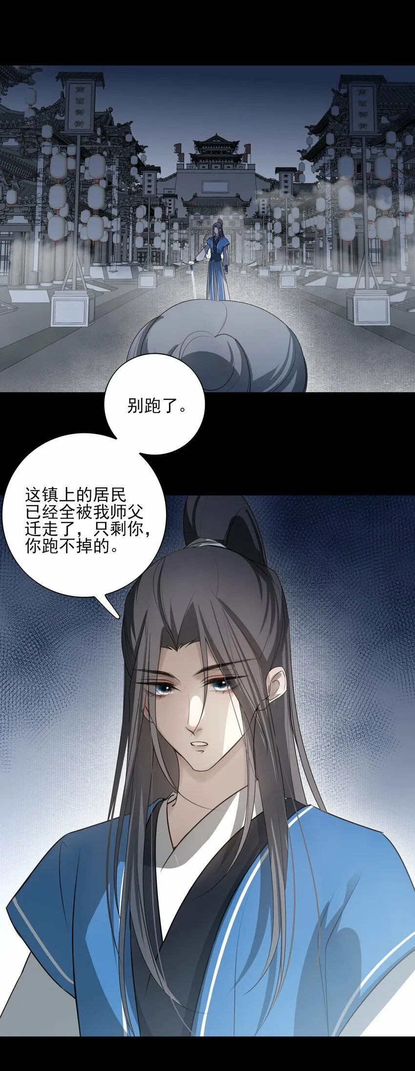26 “魔”4