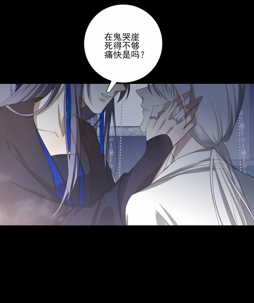 08 谁是猎物？25