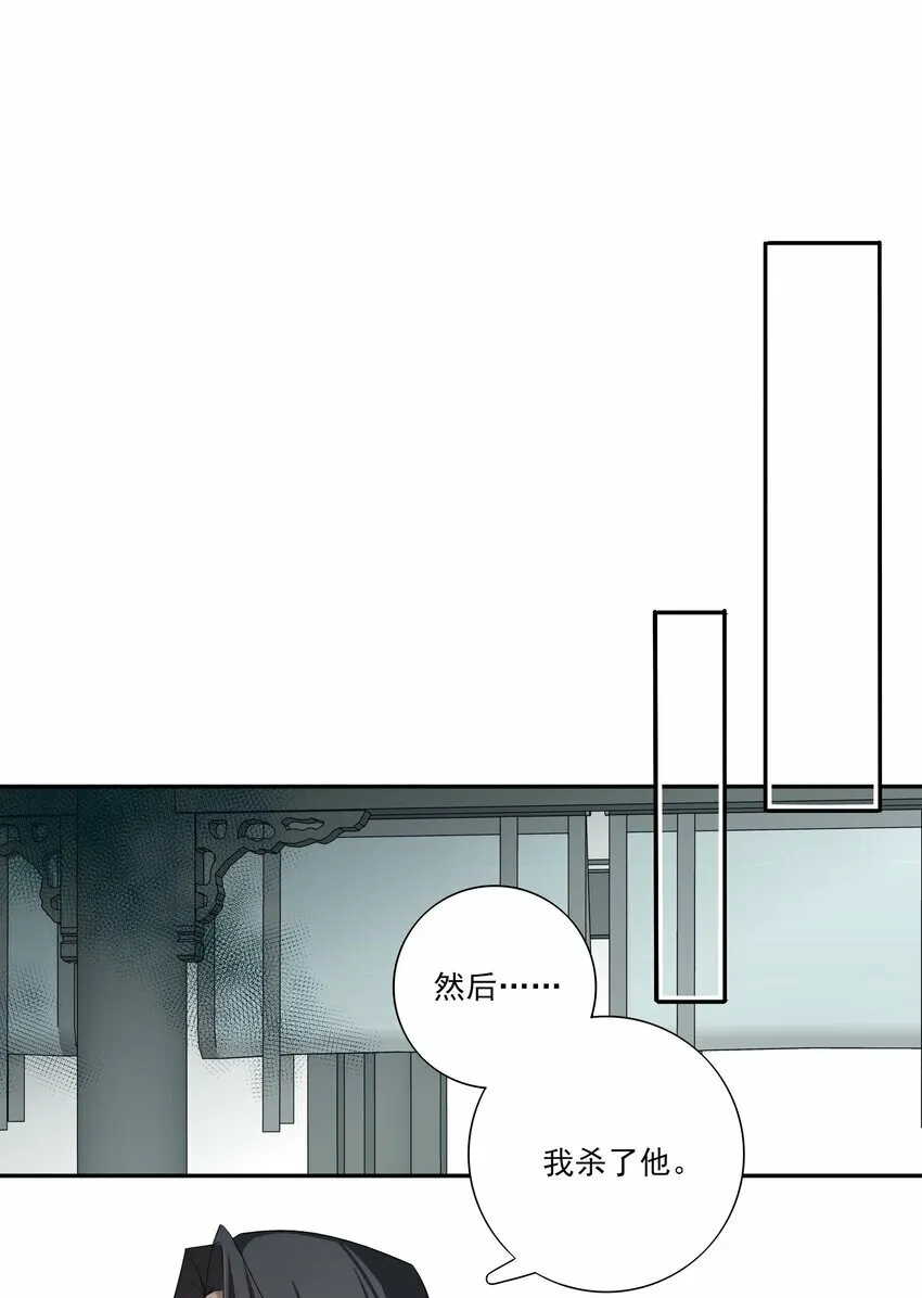 02 心死17