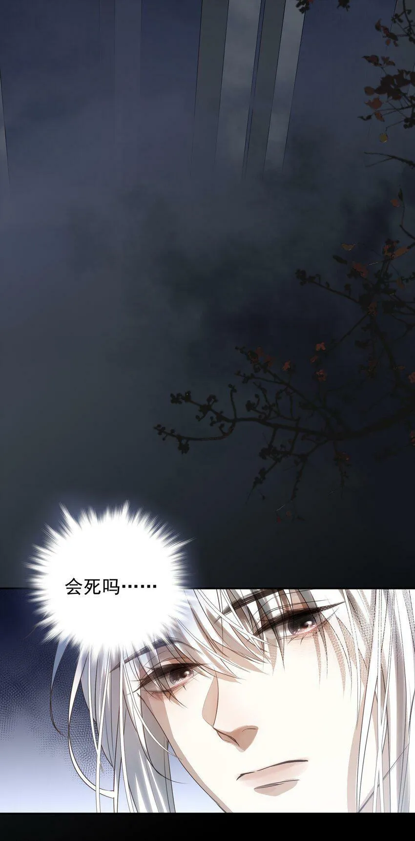 13 决明心魔初现10