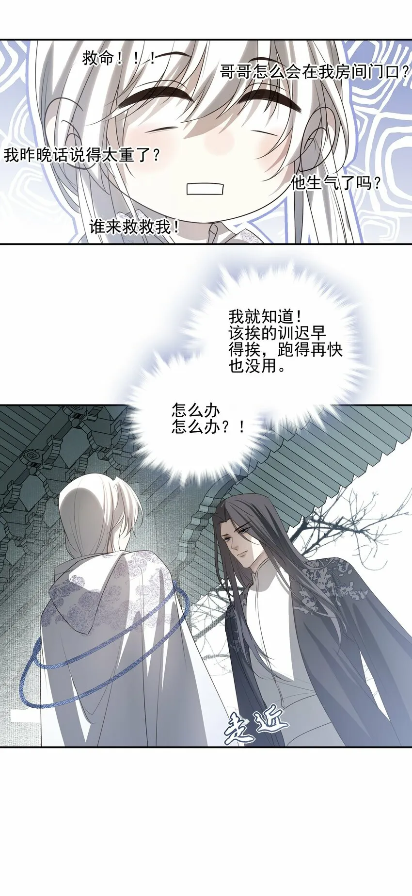 20 提点更过分的要求？13