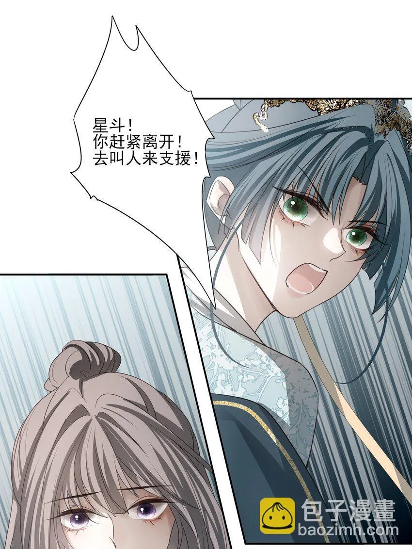 37 突袭31