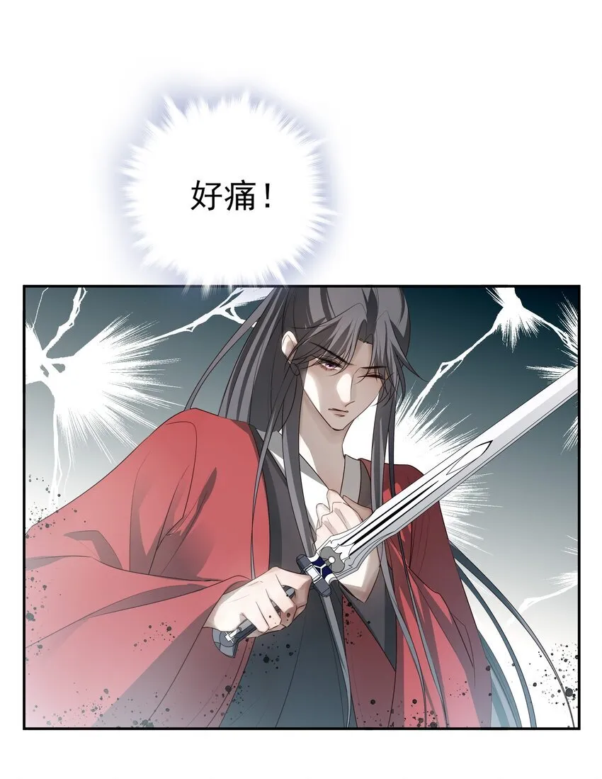 41 被击碎的自救之心42
