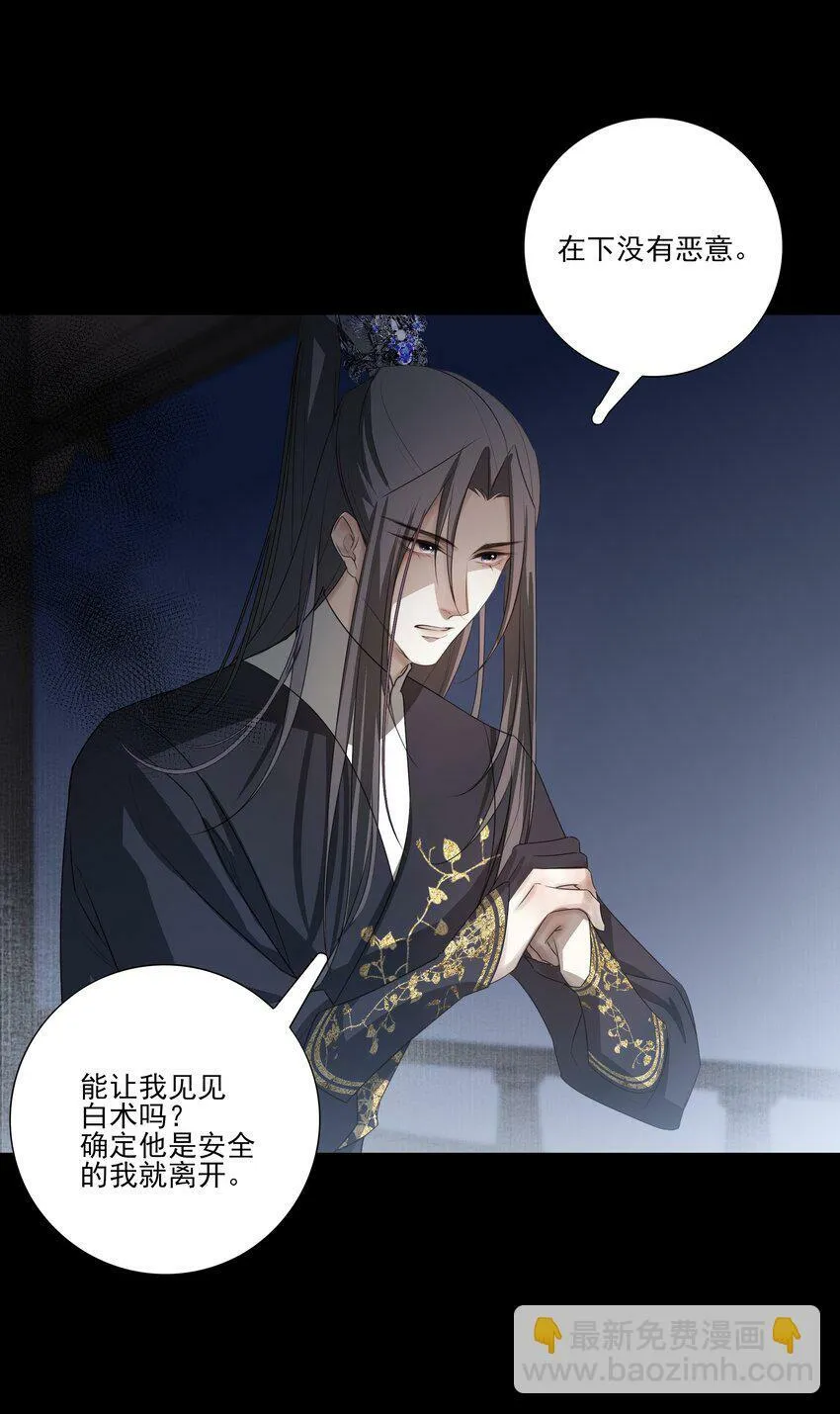 09 秋水坞30