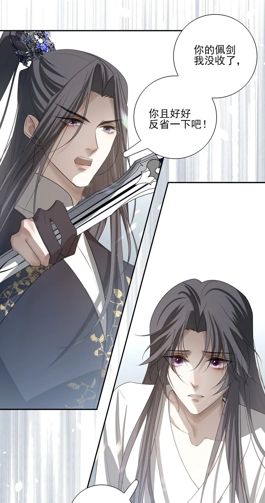 29 所思所忧35
