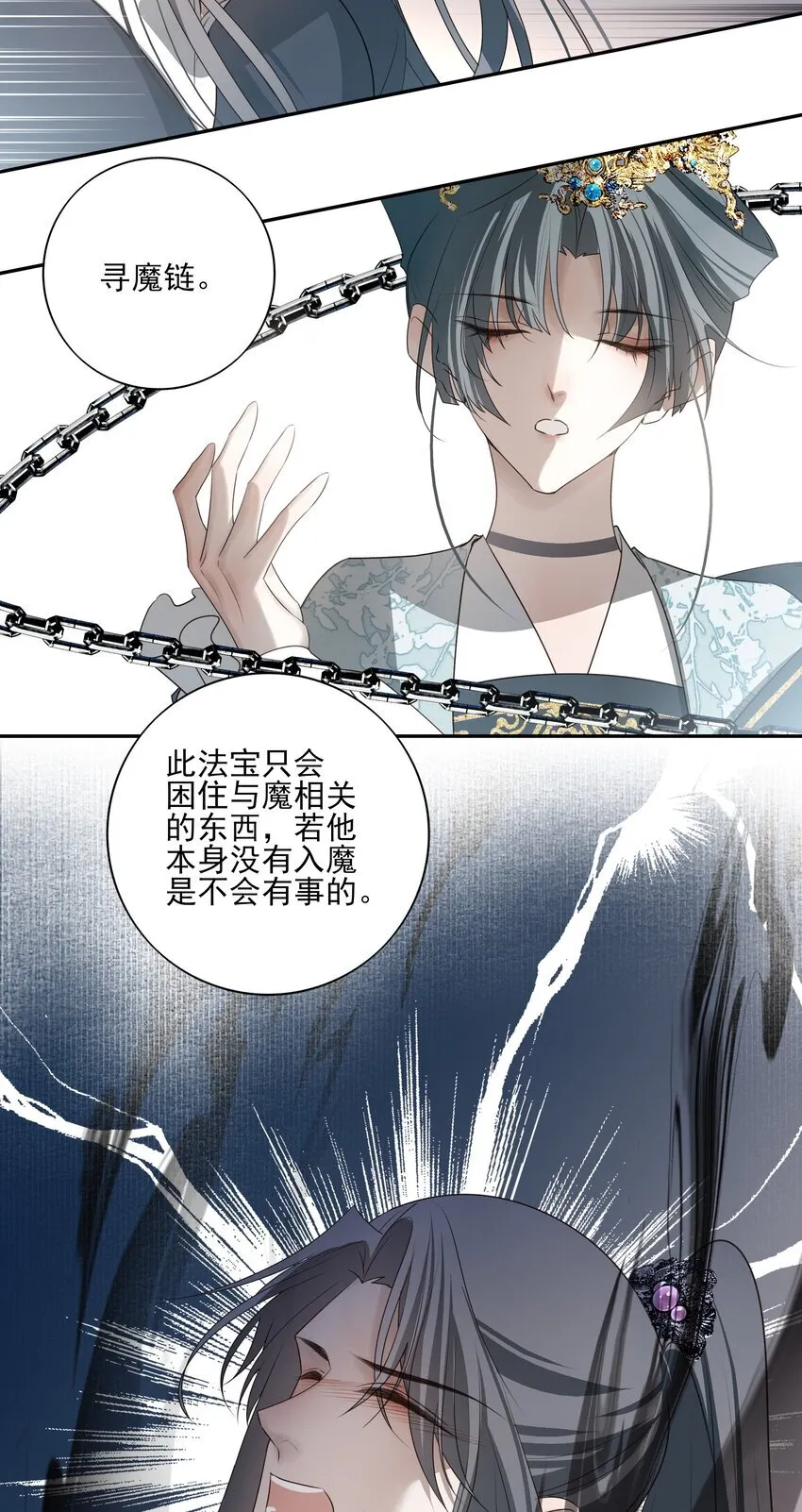 43 “审判”25