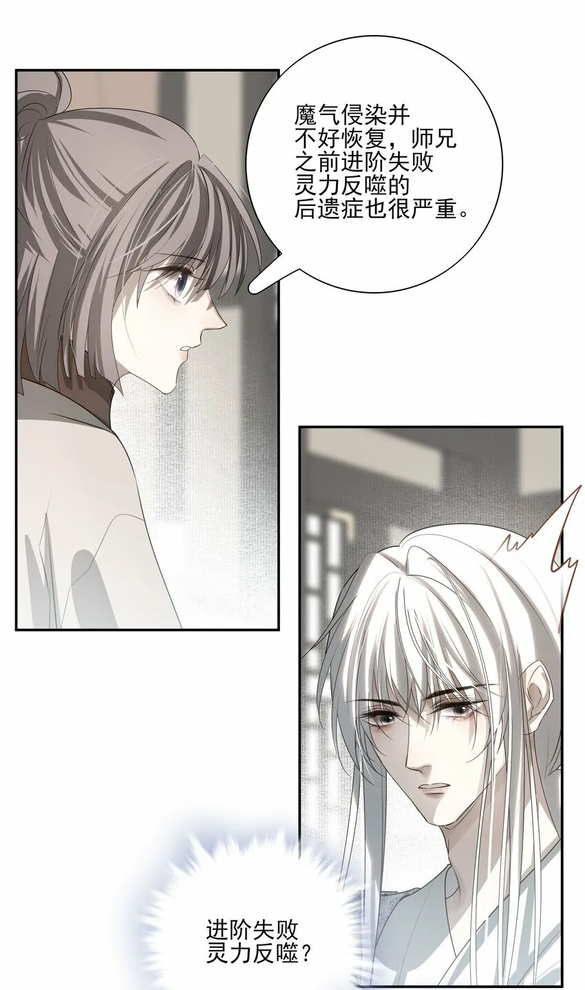 23 冰糖葫芦33