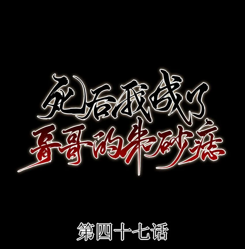 47 身处大雾中的每个人8