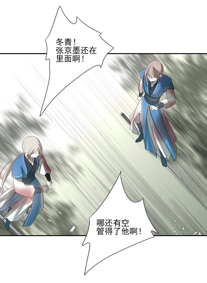28 别怕，哥哥在这10