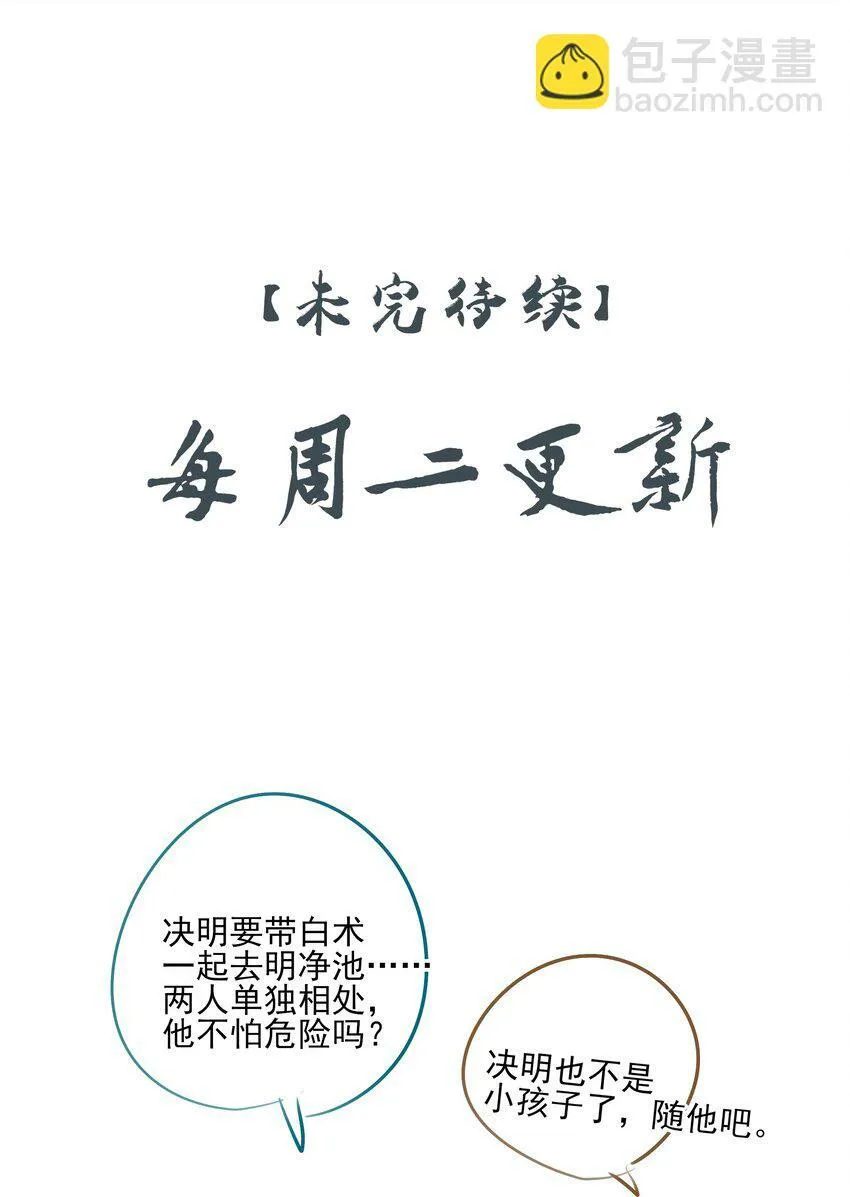 22 把裤子脱了53