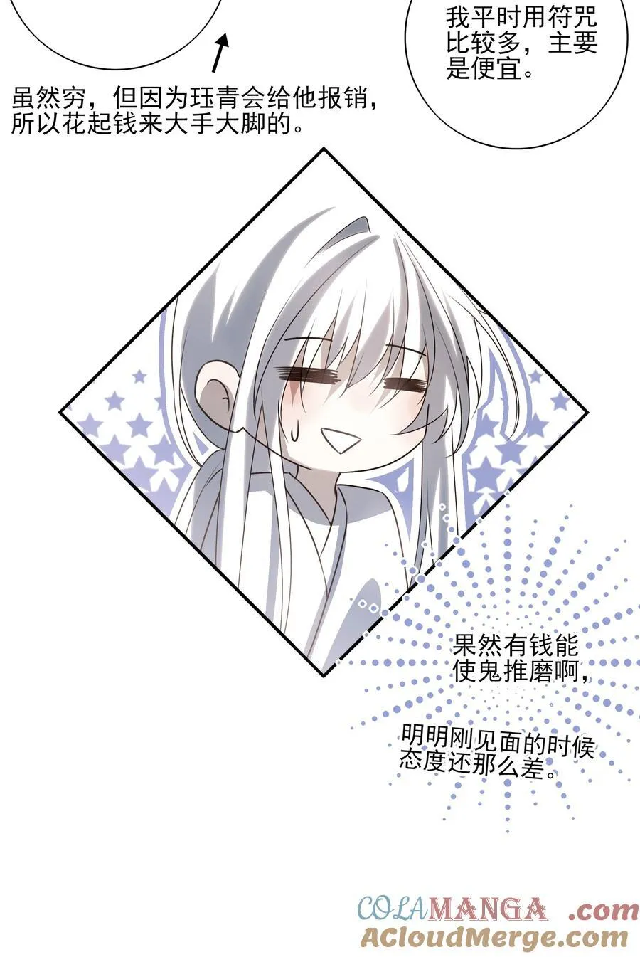 57 梳头18