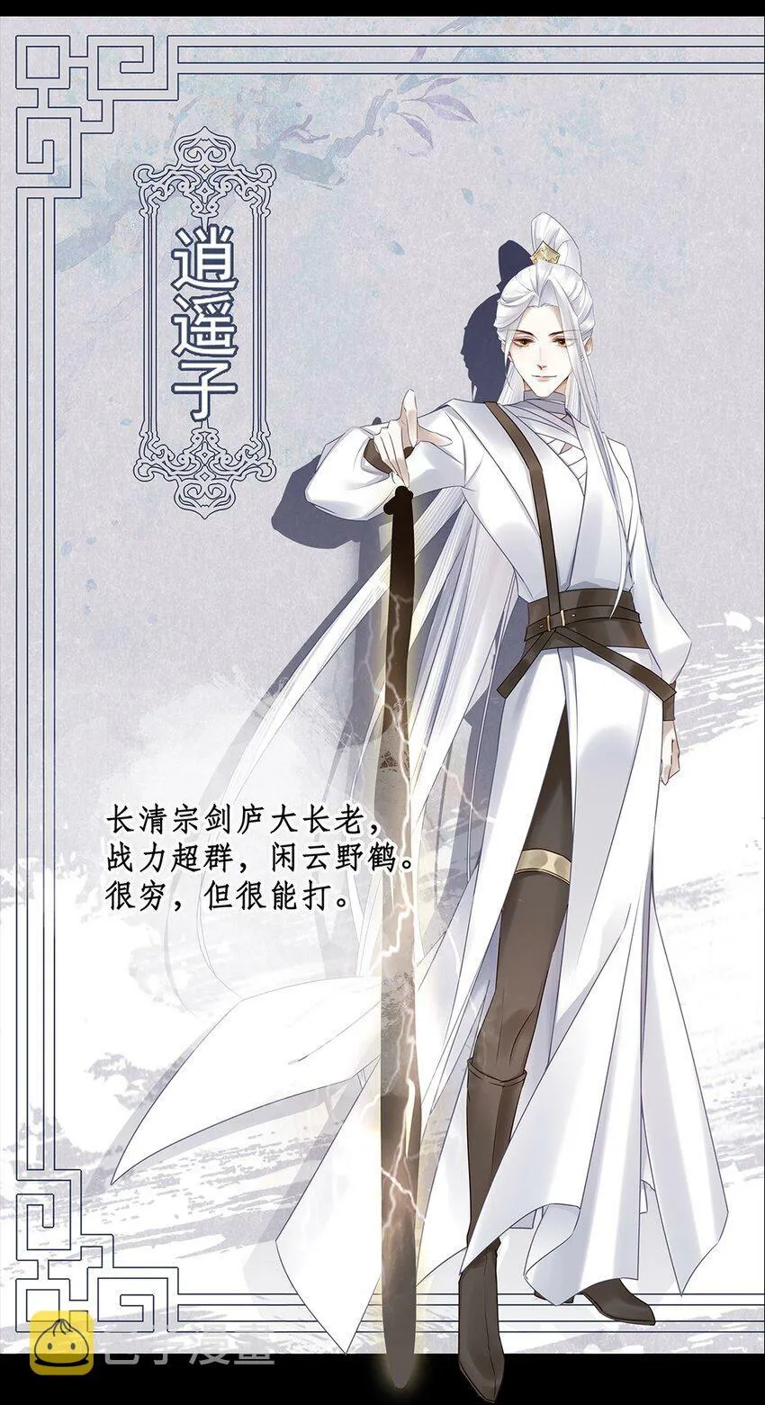 新作上线预告 12月27日不见不散！19