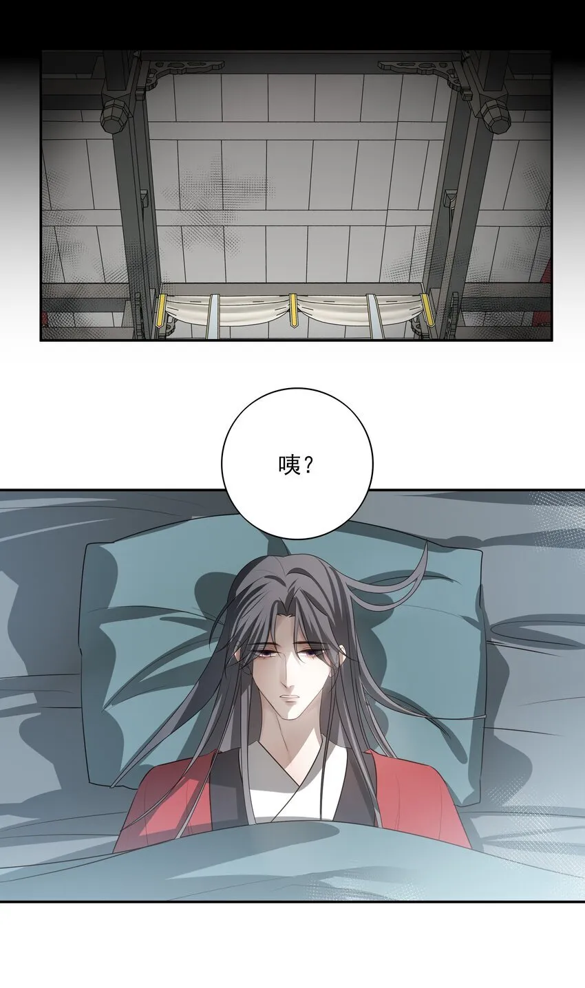 39 从始至终，无所归处40