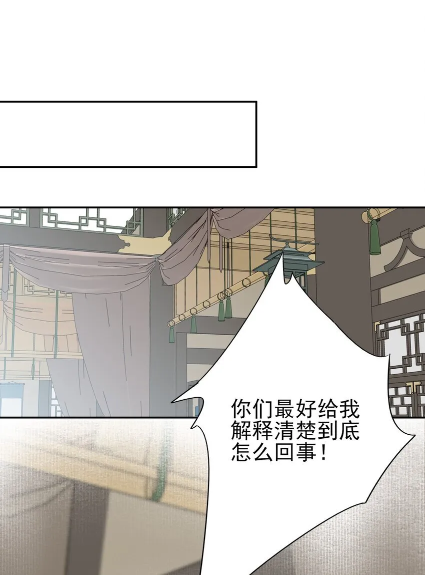 28 别怕，哥哥在这34