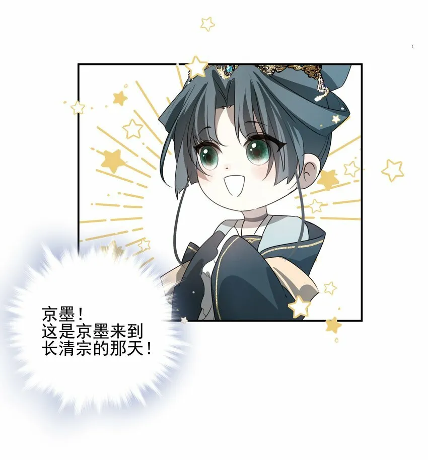 25 心魔发作50
