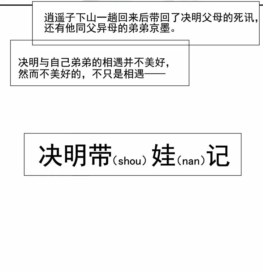 番外 一些日常21