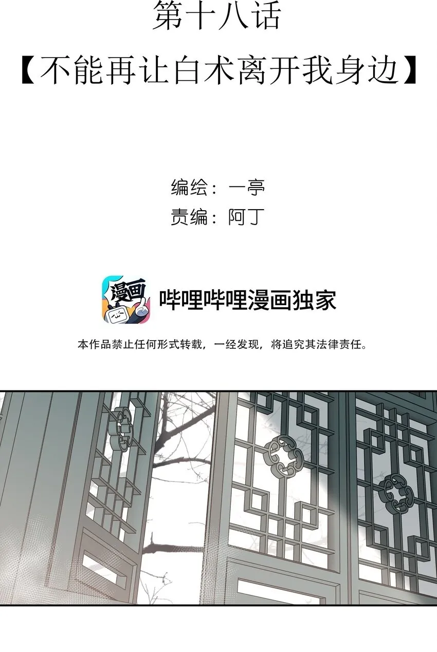 17 连璧和英玄65